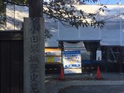 ̂Ԃ̏cjف@NINJAق̓eʐ^1