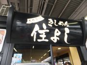 ݂񂳂̖カ߂EZ悵̓eʐ^2