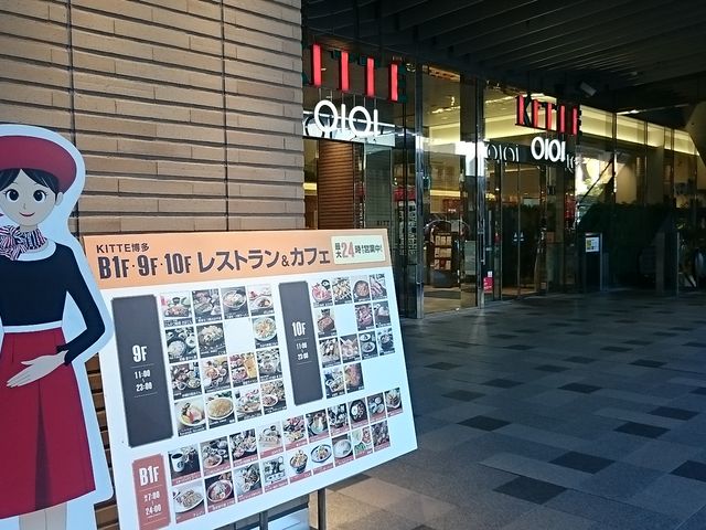 񂿂񂳂̋ƕ KITTEX̓eʐ^1