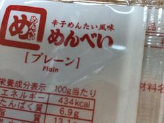 ��₳��̕����Y�ւ̓��e�ʐ^1