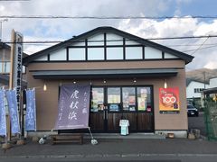 �悵�ڂ�����̂��炱�Ɓ@�Տ�l�ւ̓��e�ʐ^1