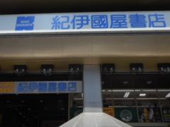 Ⴝ낤̋IɚXVh{Xւ̓eʐ^1