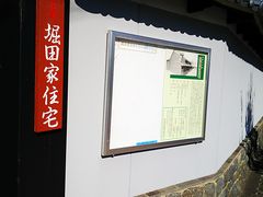 ˂񂳂̖xcƏZւ̓eʐ^1