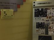 Kuda12̎OspM[̓eʐ^1