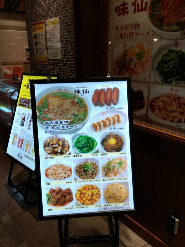 名古屋市中村区の中華料理ランキングtop10 じゃらんnet