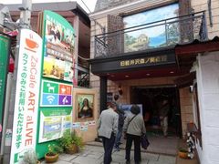 SHIÑgbNA[g~[WAyւ̓eʐ^1