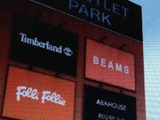 ̎OAEgbgp[NDykL̓eʐ^1