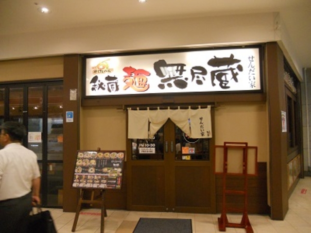 񂳂̖s񂾂Ƃ̓eʐ^1