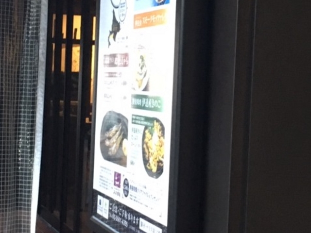 ˂񂳂̑ňb kC icX̓eʐ^1