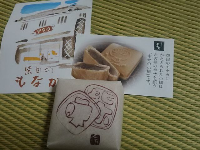 uK̏Ɓv ǂĂ܂_ʓ ēciJ{