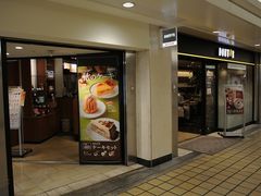 穴場かも ドトールコーヒーショップ 名古屋ミヤコ地下街店 ナゴヤミヤコチカガイテンの口コミ じゃらんnet