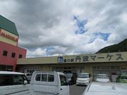 L̓̉w Og}[PX̓eʐ^1