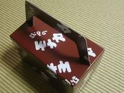 yassan̔ʓ ēciJ{܂̓eʐ^1