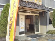 usa̋i񂾂܁j̓eʐ^1