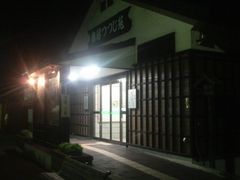 Ƃ񂳂̓̉w ʂ܂ւ̓eʐ^1