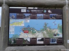 網代 鳥取県 の観光スポットランキングtop4 じゃらんnet