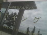 Ƃ񂳂̖kʂ葍Z^[ECO̓eʐ^2