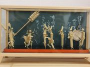 Ƃ񂳂̈gx|l`̗@㉮̓eʐ^1