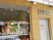 񂳂̃AEEJp[j gA[hX̓eʐ^1