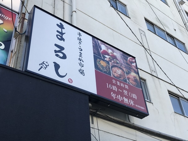 SHIN̂܂邵 ܂s ܐVsSX̓eʐ^1