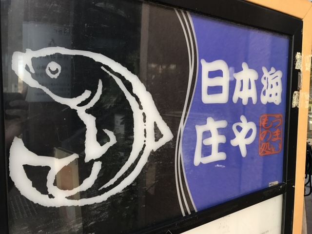 SHIN̖{iaHB {C ܐVsSX̓eʐ^1