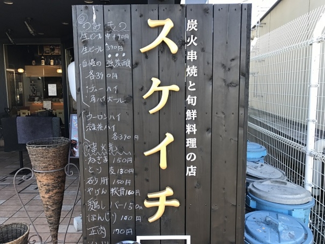 SHIÑXPC` ܐVsSwX̓eʐ^1