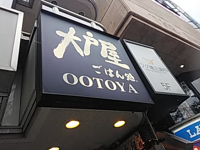 ݂̑ˉ͂񏈍wOX̓eʐ^1