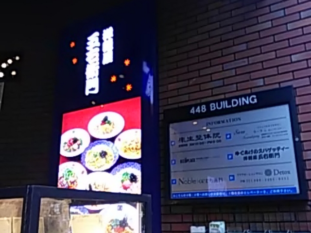 ݂̗mˉ ܉Eq X̓eʐ^1