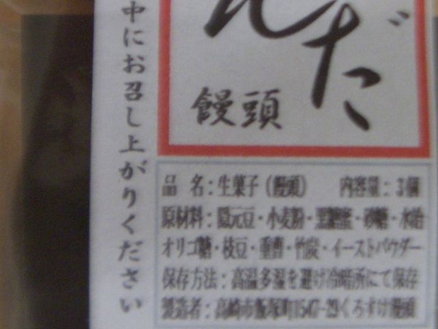 |Y܂񂶂イ낷_̉w ԂI̗