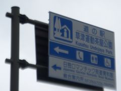 ܂肳̓̉w É^ւ̓eʐ^1