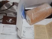 悵߂̃`R[gVbv ̐Ώ̓eʐ^1