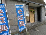 yosshy̏˂ΓXCݒX̓eʐ^1