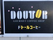 SHIÑhg[R[q[VbvܐVsSX̓eʐ^1