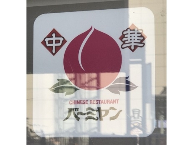 SHIÑo[~ zwX̓eʐ^1