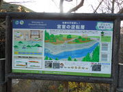 񂳂̉mcWIp[N̓eʐ^1