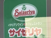 SHIÑTC[ z}CX̓eʐ^1