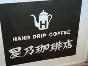 SHIN̐TX GLAzX̓eʐ^1