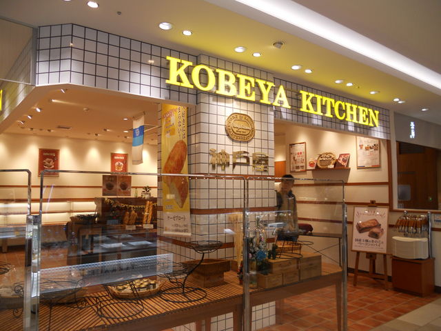 񂳂̐_ˉLb`GXpX̓eʐ^1