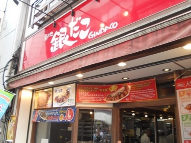 񂳂̒zn₾@AX̓eʐ^1