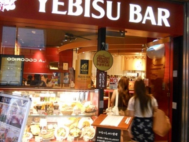 񂳂YEBISU BAR rXo[ ̐XeXX̓eʐ^1