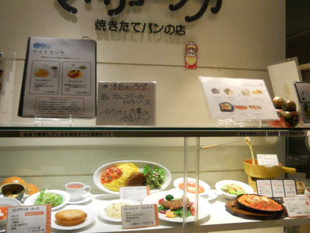 񂳂̃}g[VJ }CVeBX̓eʐ^1