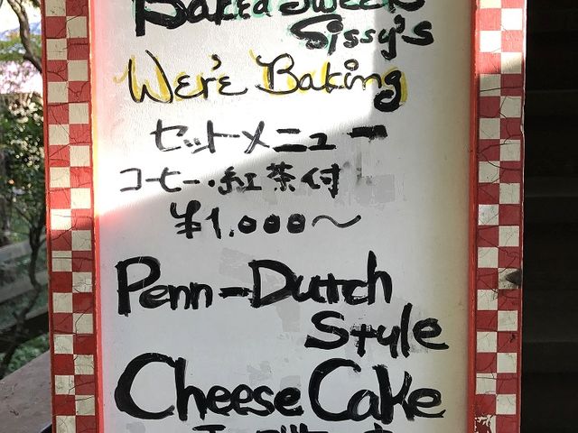 菑Ŕj[_ĉَqH[ Sissy's