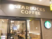 ��������񂳂�̃X�^�[�o�b�N�X�E�R�[�q�[ �A�g�����X�̓��e�ʐ^1