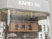 񂳂̏T䓰ELH{X̓eʐ^1