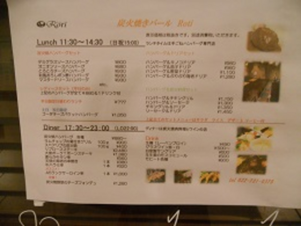 仙台市青葉区のその他各国料理ランキングtop10 じゃらんnet