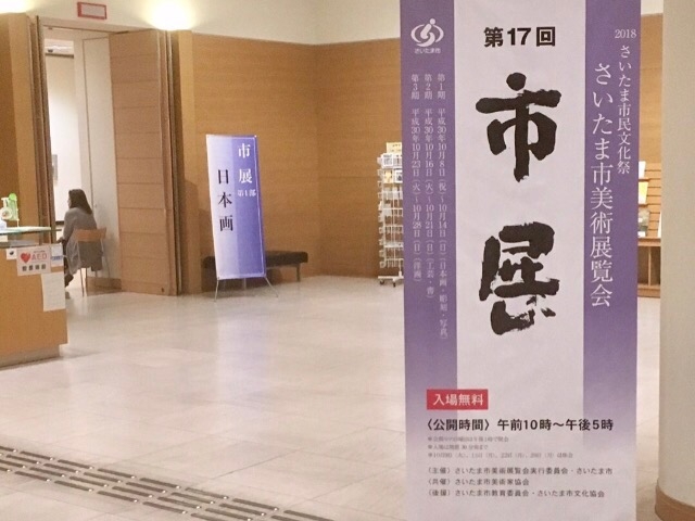 ���ꖳ��_�������܎s���������p��