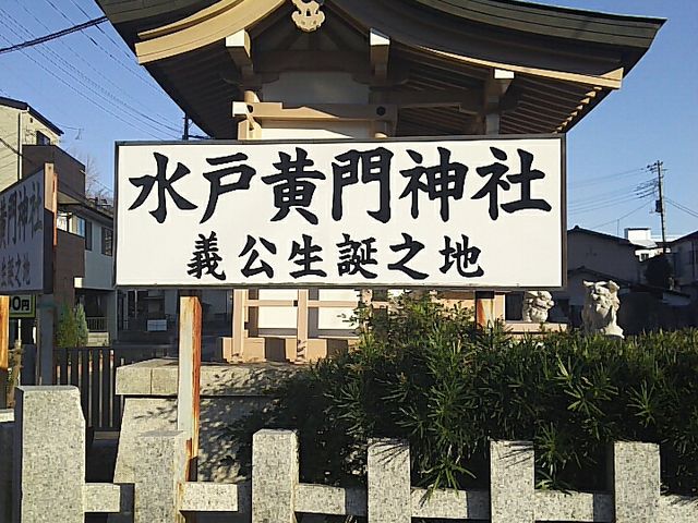 �_�Ђ̗l�q_�`�����a�̒n�i����_�Ёj