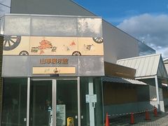 L^J̎RԓWقւ̓eʐ^1