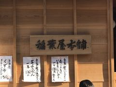 SHIN����̈�t���{�܂ւ̓��e�ʐ^1