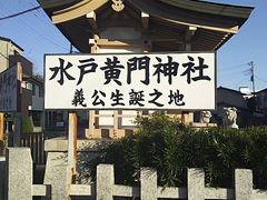 �T�[�x���^�C�K�[����̋`�����a�̒n�i����_�Ёj�ւ̓��e�ʐ^1